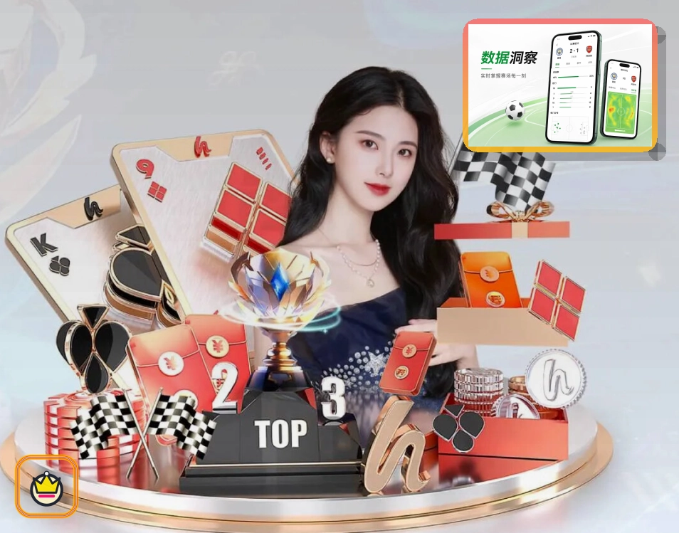 B体育世界杯买球指南图片